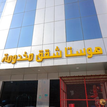 リヤード هوستا الملقاアパートホテル エクステリア 写真